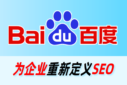AIseo关键词排名